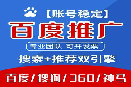 百度优化推广案例分享：关键词策略的巧妙运用