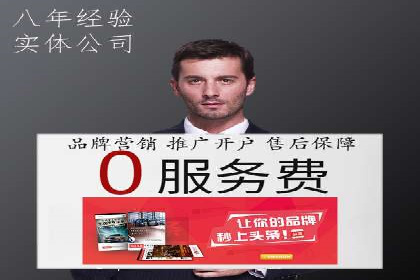 信息流广告与内容营销融合案例
