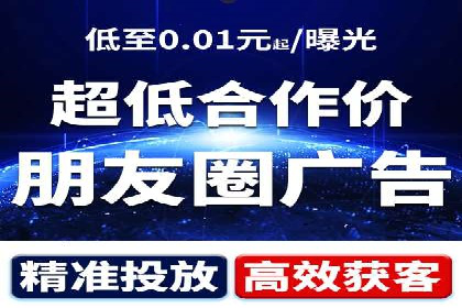 百度推广返点策略的五大成功案例